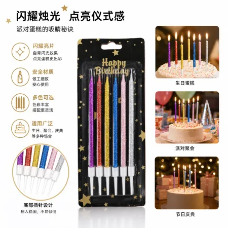 Colorful glitter birthday candles, dazzling party decoration candles, multi-color mixed combinations Colorful glitter birthday candles, dazzling party decoration candles, multi-color mixed combinations